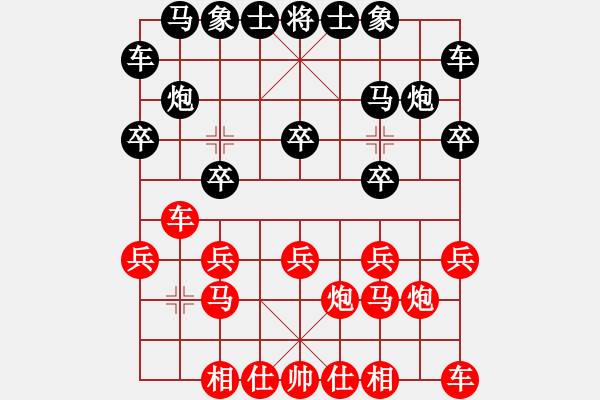 象棋棋譜圖片：894局 A41- 起馬對進(jìn)７卒-小蟲引擎23層(2734) 先勝 趙云(1800) - 步數(shù)：10 