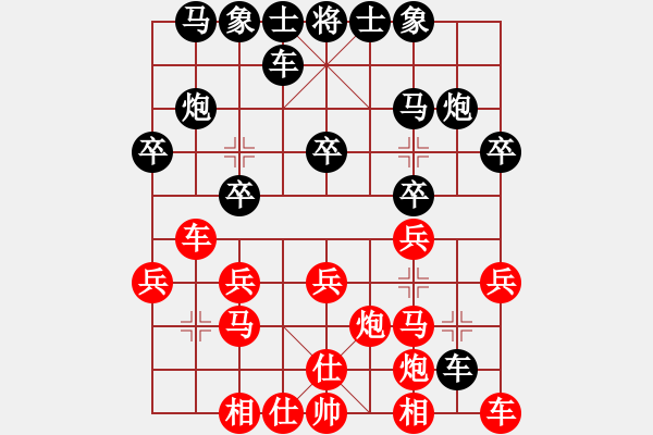 象棋棋譜圖片：894局 A41- 起馬對進(jìn)７卒-小蟲引擎23層(2734) 先勝 趙云(1800) - 步數(shù)：20 