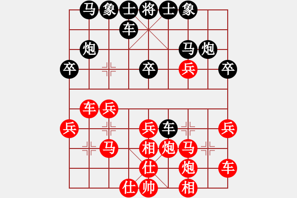 象棋棋譜圖片：894局 A41- 起馬對進(jìn)７卒-小蟲引擎23層(2734) 先勝 趙云(1800) - 步數(shù)：30 