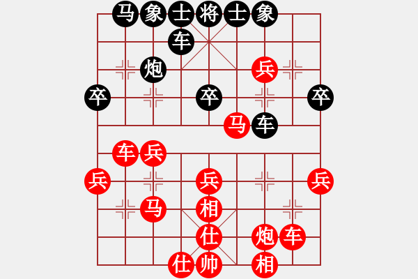 象棋棋譜圖片：894局 A41- 起馬對進(jìn)７卒-小蟲引擎23層(2734) 先勝 趙云(1800) - 步數(shù)：40 