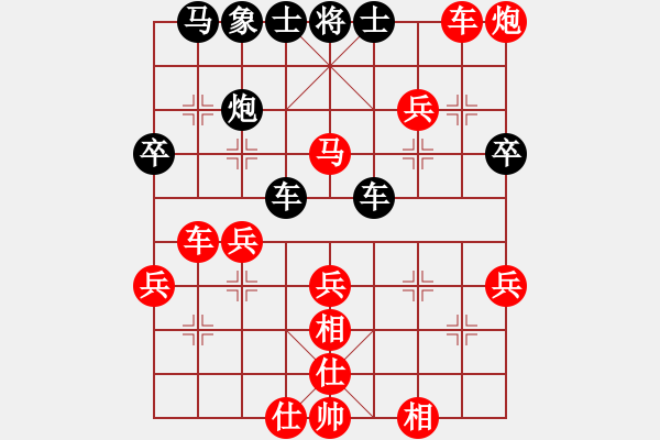 象棋棋譜圖片：894局 A41- 起馬對進(jìn)７卒-小蟲引擎23層(2734) 先勝 趙云(1800) - 步數(shù)：50 