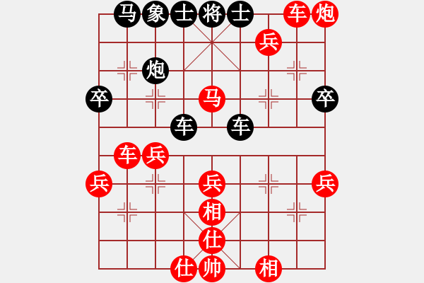 象棋棋譜圖片：894局 A41- 起馬對進(jìn)７卒-小蟲引擎23層(2734) 先勝 趙云(1800) - 步數(shù)：51 