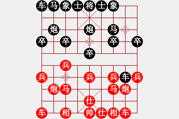 象棋棋譜圖片：lyynjkw[紅] -VS- 栗子[黑] - 步數(shù)：10 