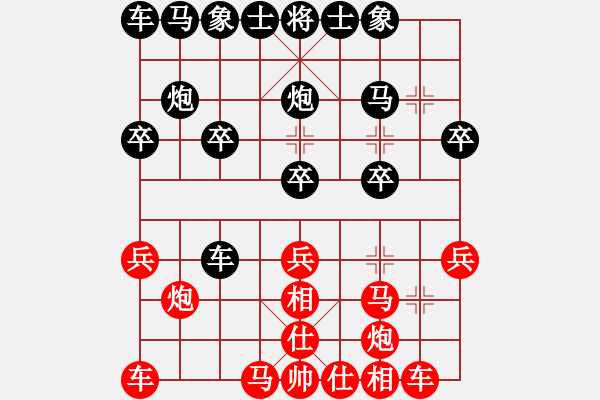 象棋棋譜圖片：lyynjkw[紅] -VS- 栗子[黑] - 步數(shù)：20 