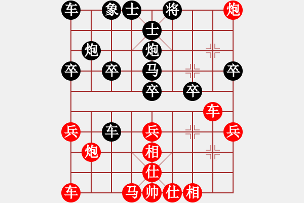 象棋棋譜圖片：lyynjkw[紅] -VS- 栗子[黑] - 步數(shù)：30 