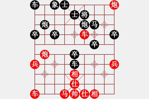 象棋棋譜圖片：lyynjkw[紅] -VS- 栗子[黑] - 步數(shù)：40 