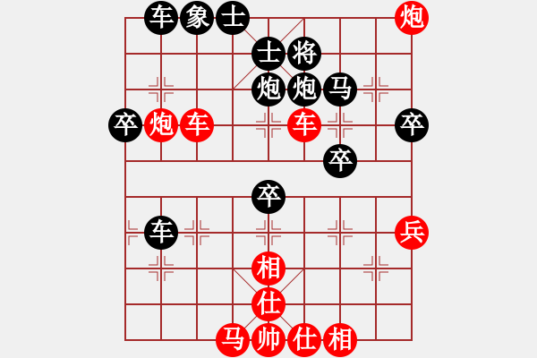 象棋棋譜圖片：lyynjkw[紅] -VS- 栗子[黑] - 步數(shù)：50 