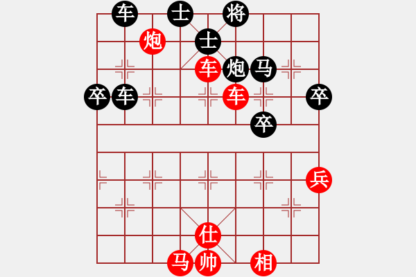 象棋棋譜圖片：lyynjkw[紅] -VS- 栗子[黑] - 步數(shù)：60 