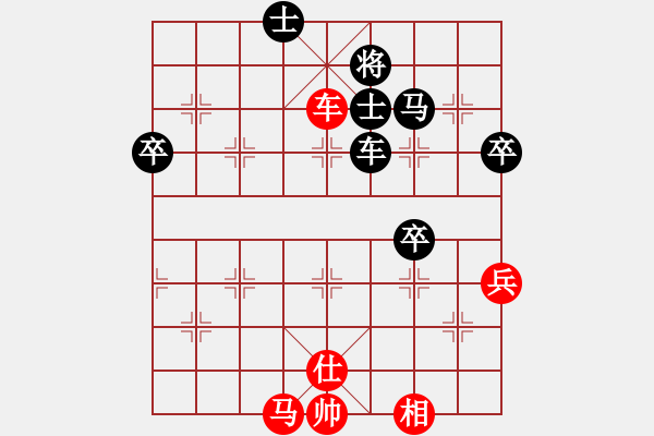 象棋棋譜圖片：lyynjkw[紅] -VS- 栗子[黑] - 步數(shù)：70 