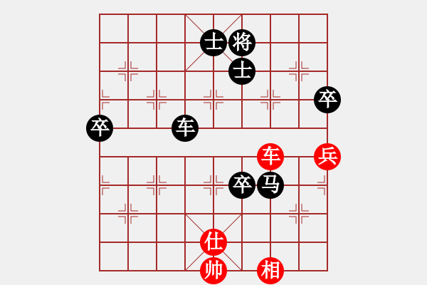 象棋棋譜圖片：lyynjkw[紅] -VS- 栗子[黑] - 步數(shù)：90 