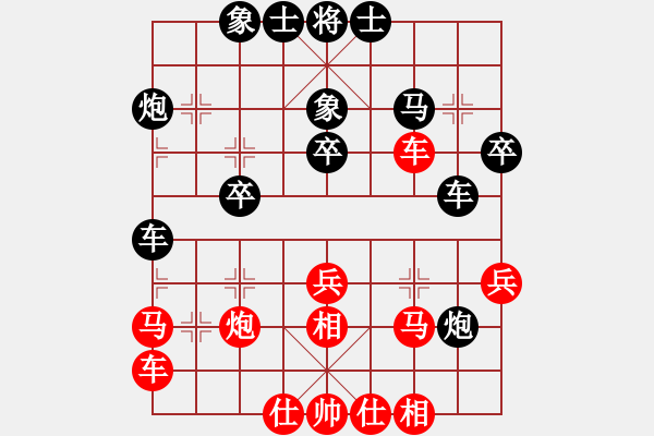 象棋棋譜圖片：隴中第一劍(3段)-負-鄒家強(1段) - 步數(shù)：30 