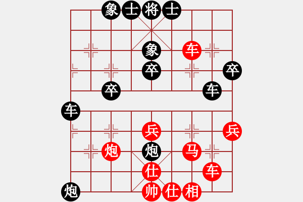 象棋棋譜圖片：隴中第一劍(3段)-負-鄒家強(1段) - 步數(shù)：36 