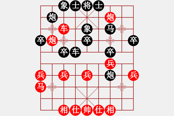 象棋棋譜圖片：康東方 先負(fù) 金華 - 步數(shù)：30 