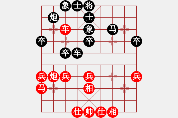 象棋棋譜圖片：康東方 先負(fù) 金華 - 步數(shù)：40 