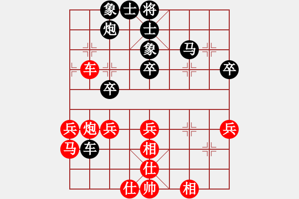 象棋棋譜圖片：康東方 先負(fù) 金華 - 步數(shù)：50 