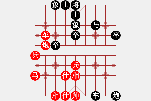 象棋棋譜圖片：康東方 先負(fù) 金華 - 步數(shù)：60 