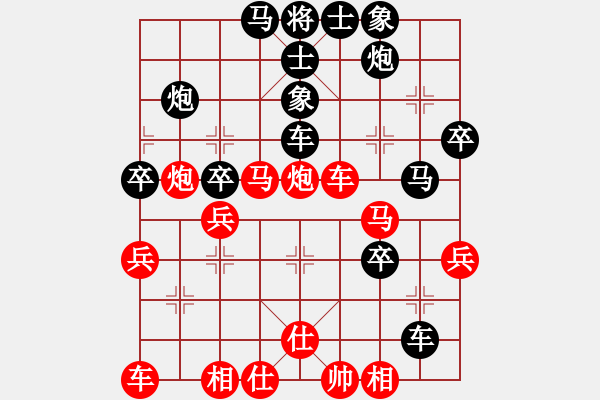 象棋棋譜圖片：找玩吧(9段)-負-黃俊淇(9段) - 步數(shù)：40 