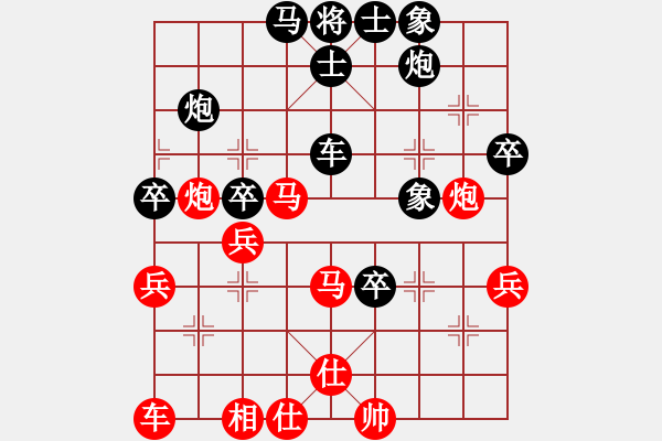 象棋棋譜圖片：找玩吧(9段)-負-黃俊淇(9段) - 步數(shù)：50 