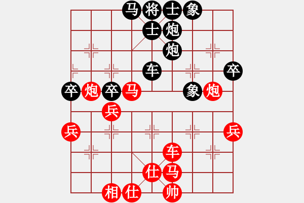 象棋棋譜圖片：找玩吧(9段)-負-黃俊淇(9段) - 步數(shù)：56 