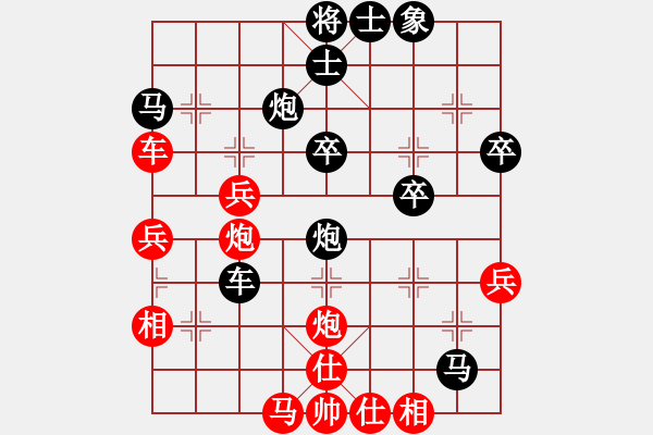 象棋棋譜圖片：黎明[1446048966] -VS- 橫才俊儒[292832991] - 步數(shù)：50 