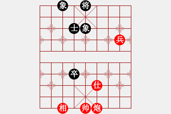 象棋棋譜圖片：五六炮進(jìn)七兵對屏風(fēng)馬紅雙炮疊（紅勝） - 步數(shù)：140 