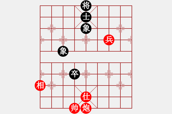 象棋棋譜圖片：五六炮進(jìn)七兵對屏風(fēng)馬紅雙炮疊（紅勝） - 步數(shù)：150 