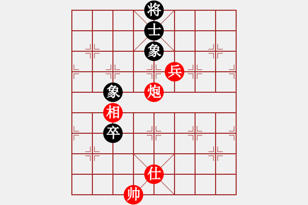 象棋棋譜圖片：五六炮進(jìn)七兵對屏風(fēng)馬紅雙炮疊（紅勝） - 步數(shù)：160 