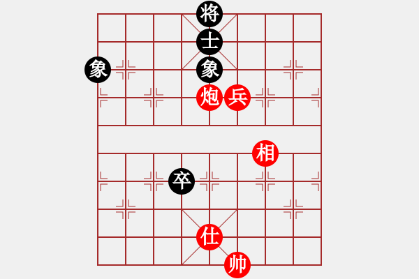 象棋棋譜圖片：五六炮進(jìn)七兵對屏風(fēng)馬紅雙炮疊（紅勝） - 步數(shù)：180 