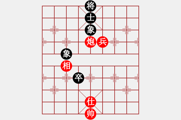 象棋棋譜圖片：五六炮進(jìn)七兵對屏風(fēng)馬紅雙炮疊（紅勝） - 步數(shù)：190 