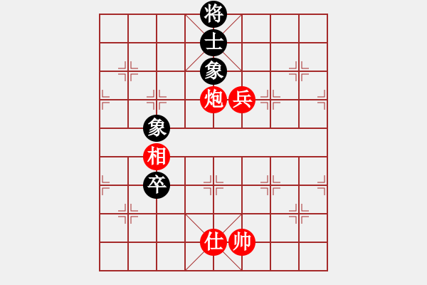 象棋棋譜圖片：五六炮進(jìn)七兵對屏風(fēng)馬紅雙炮疊（紅勝） - 步數(shù)：220 