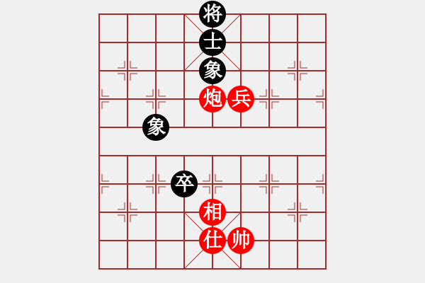 象棋棋譜圖片：五六炮進(jìn)七兵對屏風(fēng)馬紅雙炮疊（紅勝） - 步數(shù)：230 