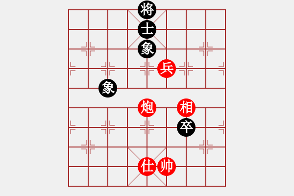 象棋棋譜圖片：五六炮進(jìn)七兵對屏風(fēng)馬紅雙炮疊（紅勝） - 步數(shù)：240 