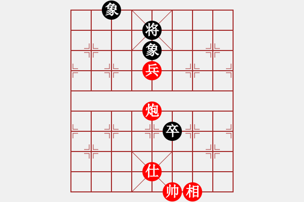 象棋棋譜圖片：五六炮進(jìn)七兵對屏風(fēng)馬紅雙炮疊（紅勝） - 步數(shù)：260 