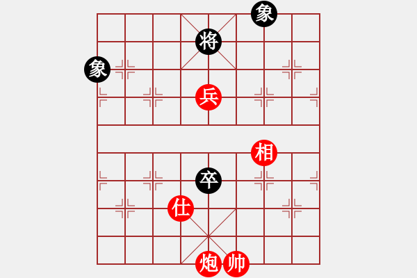 象棋棋譜圖片：五六炮進(jìn)七兵對屏風(fēng)馬紅雙炮疊（紅勝） - 步數(shù)：290 