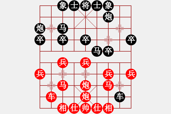 象棋棋譜圖片：五六炮進(jìn)七兵對屏風(fēng)馬紅雙炮疊（紅勝） - 步數(shù)：30 