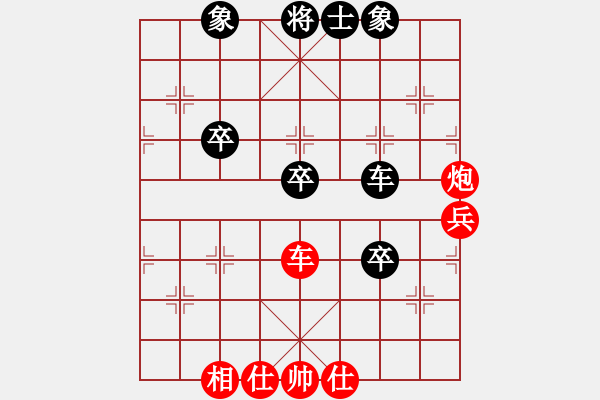 象棋棋譜圖片：五六炮進(jìn)七兵對屏風(fēng)馬紅雙炮疊（紅勝） - 步數(shù)：90 