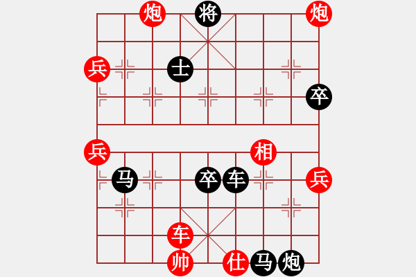 象棋棋谱图片：haonanhai(地煞)-负-西门庆下棋(地煞) - 步数：120 