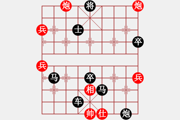 象棋棋谱图片：haonanhai(地煞)-负-西门庆下棋(地煞) - 步数：126 
