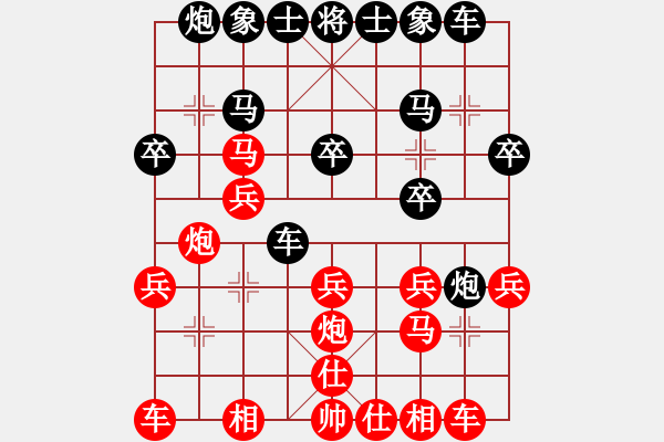 象棋棋谱图片：haonanhai(地煞)-负-西门庆下棋(地煞) - 步数：20 