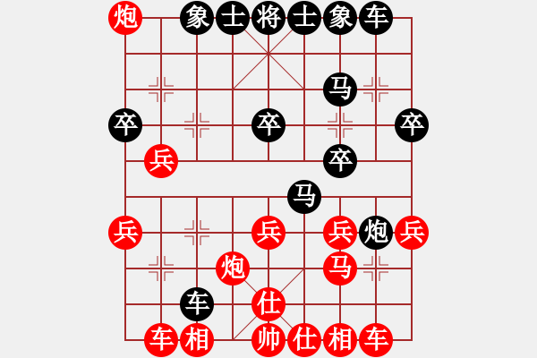 象棋棋谱图片：haonanhai(地煞)-负-西门庆下棋(地煞) - 步数：30 