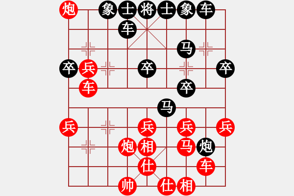 象棋棋谱图片：haonanhai(地煞)-负-西门庆下棋(地煞) - 步数：40 