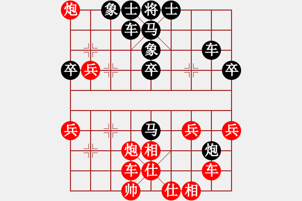 象棋棋谱图片：haonanhai(地煞)-负-西门庆下棋(地煞) - 步数：50 