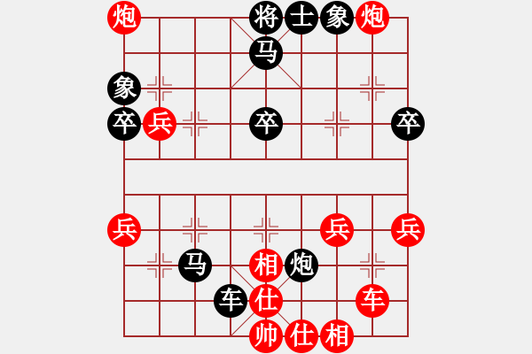 象棋棋谱图片：haonanhai(地煞)-负-西门庆下棋(地煞) - 步数：60 