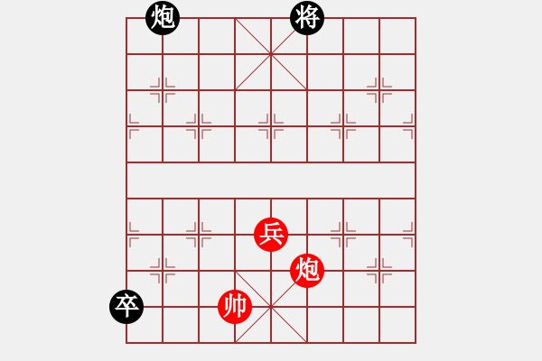 象棋棋譜圖片：江湖殘局陷阱奇觀第60 局 爭(zhēng)芳鬥豔 - 步數(shù)：18 