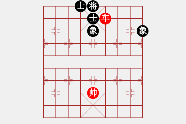 象棋棋譜圖片：順炮直車對(duì)橫車 紅兩頭蛇 黑平邊炮 （紅炮八進(jìn)五）  惡貫滿盈(3星)-和-擎天小牛(5弦) - 步數(shù)：130 