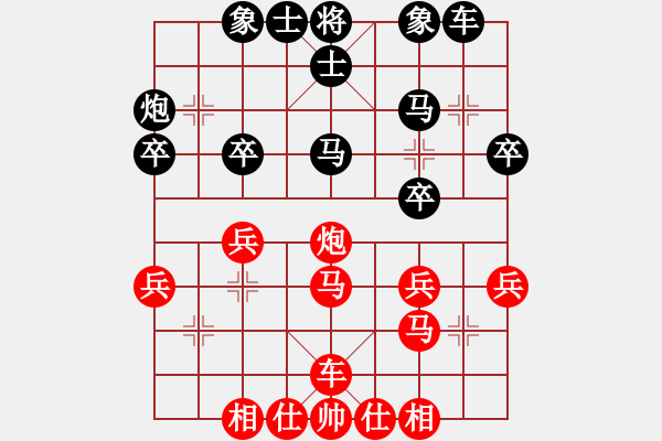 象棋棋譜圖片：aswedf(4段)-負(fù)-自見(jiàn)者明(6段) - 步數(shù)：30 