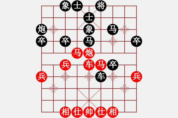 象棋棋譜圖片：aswedf(4段)-負(fù)-自見(jiàn)者明(6段) - 步數(shù)：40 