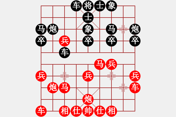 象棋棋譜圖片：上海市象棋協(xié)會(huì)隊(duì) 張佳雯 負(fù) 成都蓓蕾俱樂(lè)部隊(duì) 郎祺琪 - 步數(shù)：20 