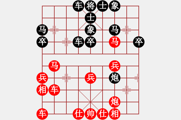 象棋棋譜圖片：上海市象棋協(xié)會(huì)隊(duì) 張佳雯 負(fù) 成都蓓蕾俱樂(lè)部隊(duì) 郎祺琪 - 步數(shù)：30 