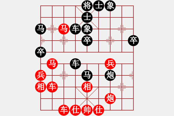 象棋棋譜圖片：上海市象棋協(xié)會(huì)隊(duì) 張佳雯 負(fù) 成都蓓蕾俱樂(lè)部隊(duì) 郎祺琪 - 步數(shù)：40 